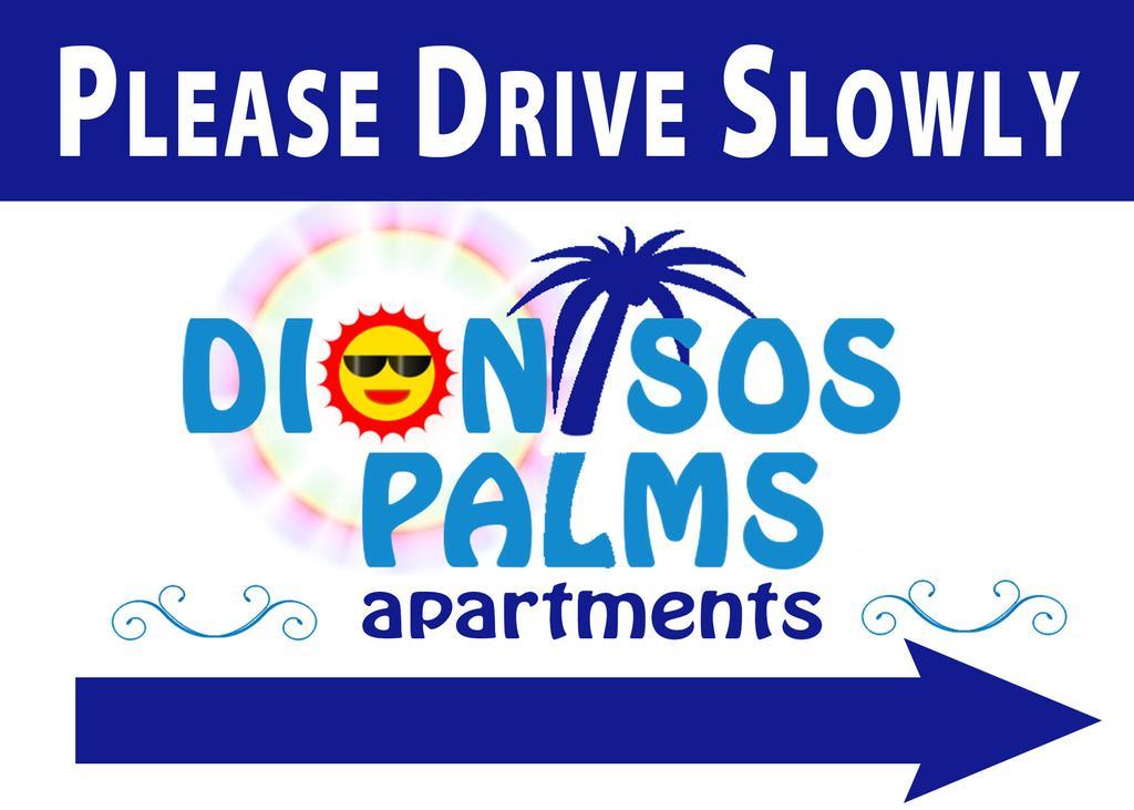 Dionisos Palms Apartments パラリア・ディオニショウ エクステリア 写真